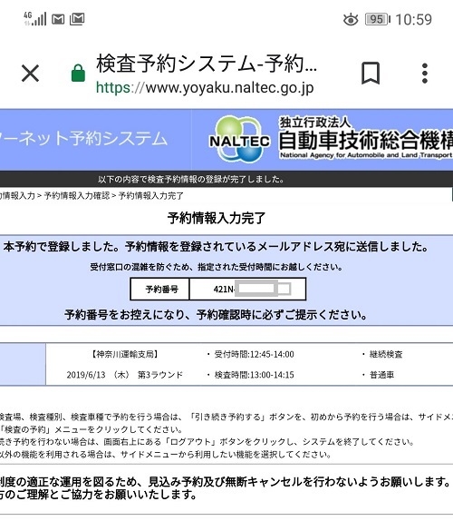 Screenshot_20190613105952