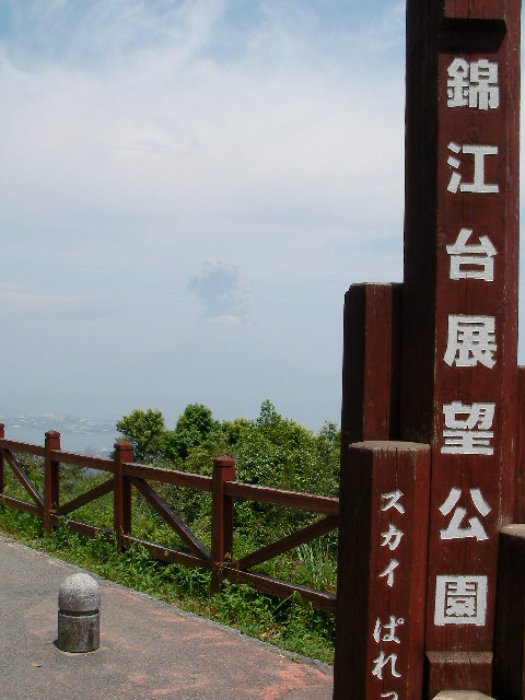 Sany0731 Sany0731