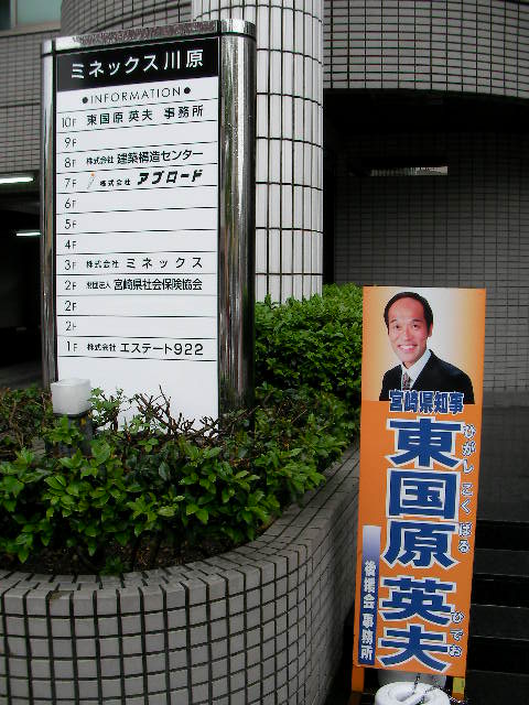 Sany0848 Sany0848