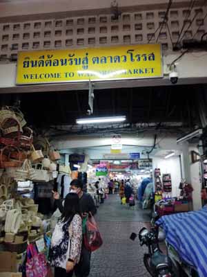 ワローロット市場