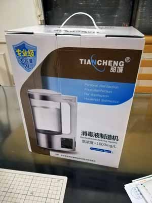 次亜塩素酸水生成器