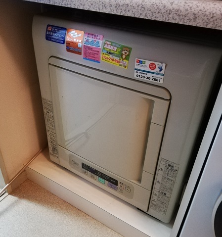 ガス乾燥機 カンタくん