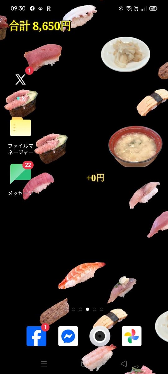 ホーム画面。アプリのアイコンの後ろを寿司が流れ、左上に「合計 8,650円」、タップした所に「+0円」が浮かんでいる